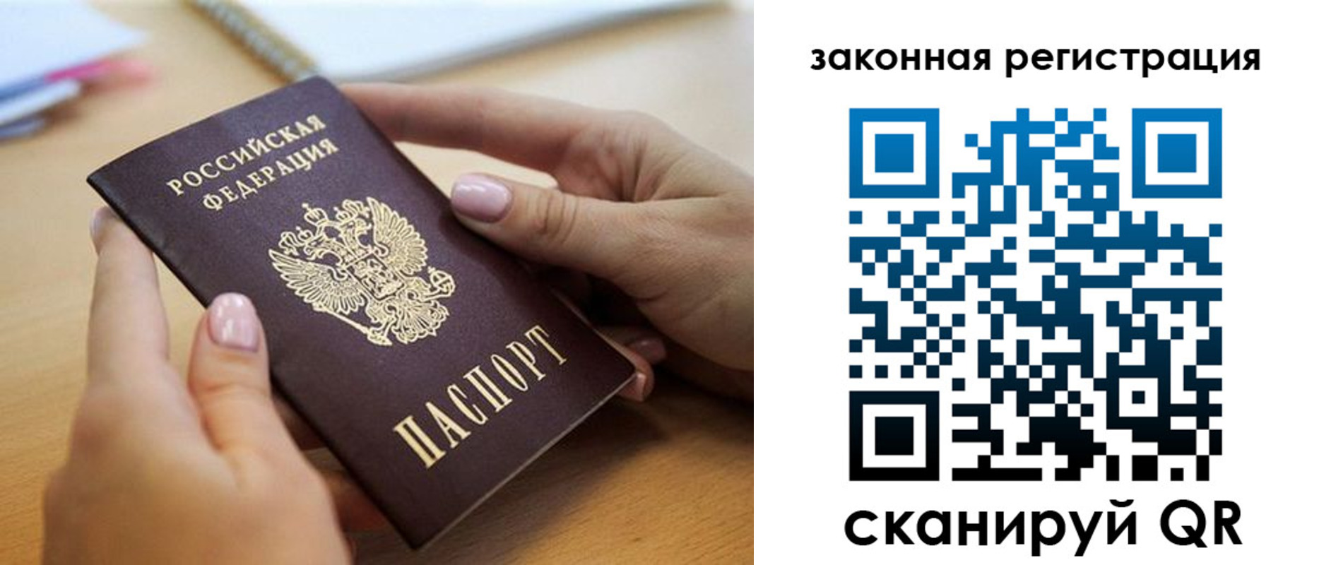 форма 3 в Невинномысске
