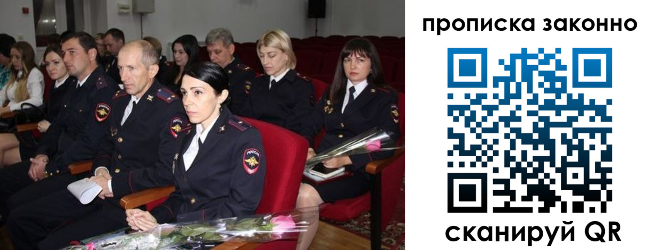 регистрация в Невинномысске