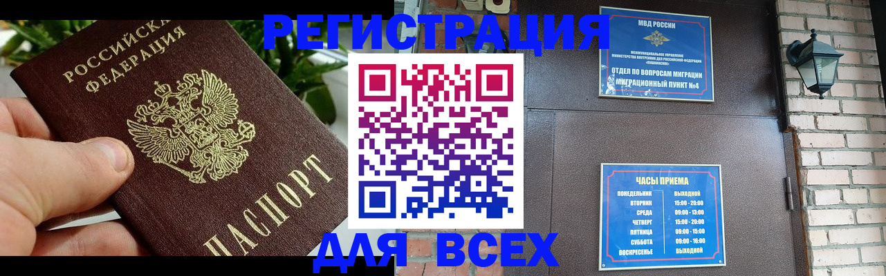 пропишу в квартире в Невинномысске